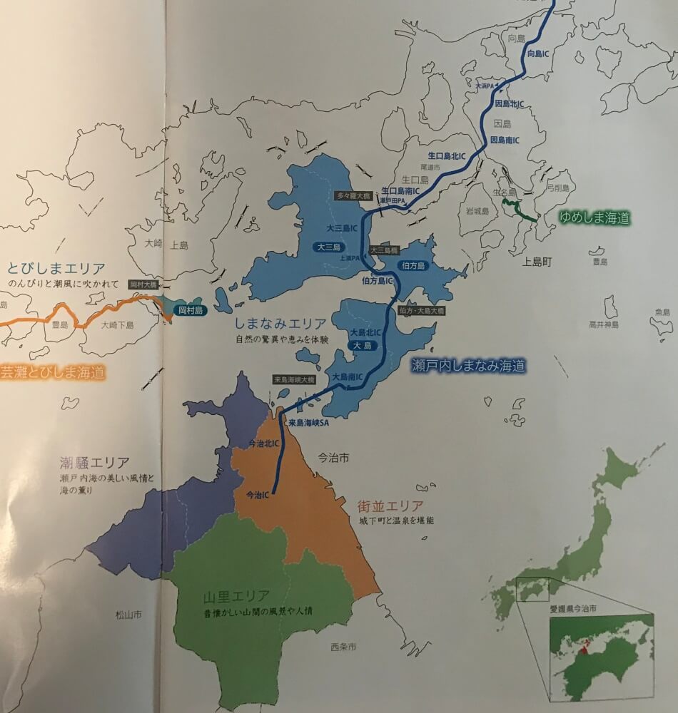 しまなみ海道地図